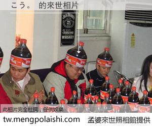 こう。 來世的未來相片