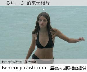 るいーじ 來世的未來相片