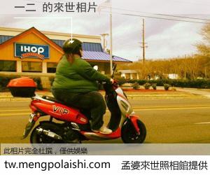 一二 來世的未來相片