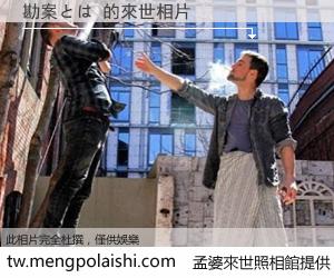 勘案とは 來世的未來相片