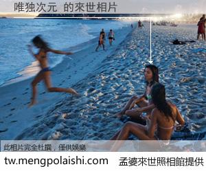 唯独次元 來世的未來相片