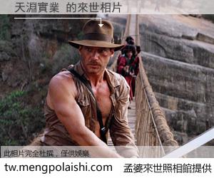 天淵實業 來世的未來相片