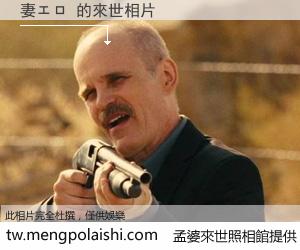 妻エロ 來世的未來相片