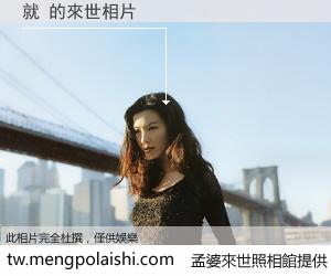 就 來世的未來相片