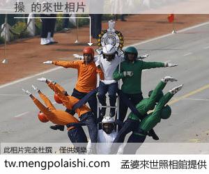 操 來世的未來相片