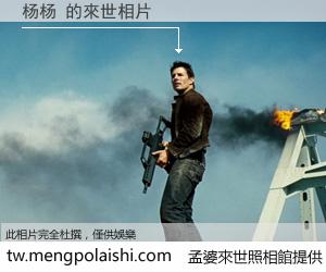 杨杨 來世的未來相片