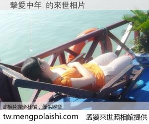 摯愛中年 來世的未來相片