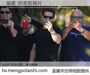 福建 來世的未來相片