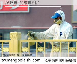 紀政宏 來世的未來相片