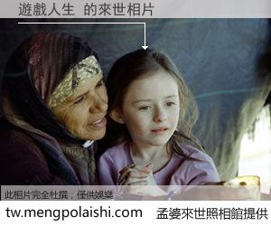 遊戲人生 來世的未來相片