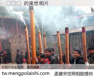 골짜기 來世的未來相片