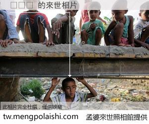 경원재 來世的未來相片