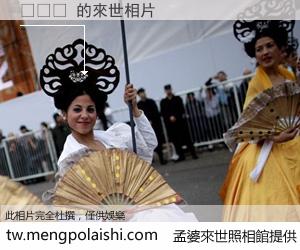 마소도 來世的未來相片