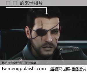 발 뼈 來世的未來相片