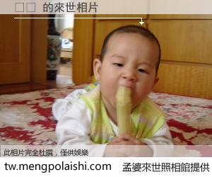 습작 來世的未來相片