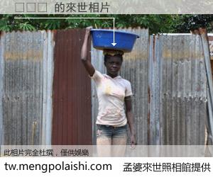 유연득 來世的未來相片