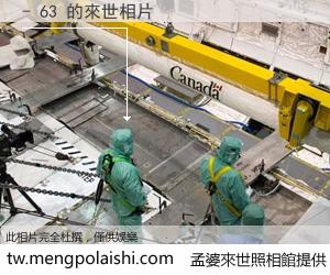 - 63 來世的未來相片