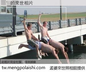 ' 來世的未來相片