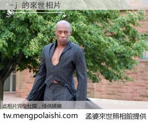 -j 來世的未來相片