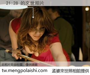 21:28 來世的未來相片