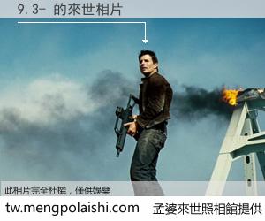 9.3- 來世的未來相片