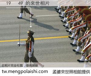 19   49 來世的未來相片