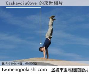 CaskaydiaCove 來世的未來相片