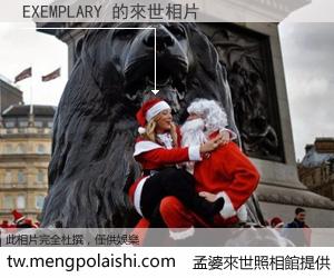 EXEMPLARY 來世的未來相片