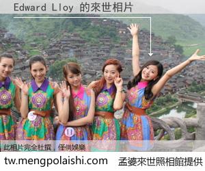 Edward Lloy 來世的未來相片