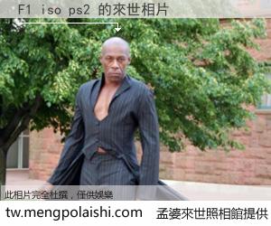 F1 iso ps2 來世的未來相片