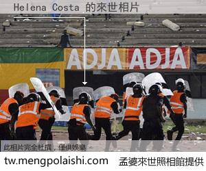 Helena Costa 來世的未來相片