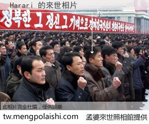 Harari 來世的未來相片
