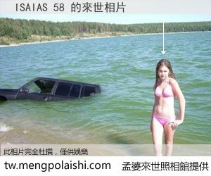 ISAIAS 58 來世的未來相片