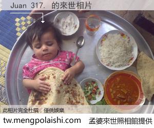 Juan 317. 來世的未來相片