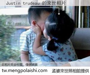 Justin trudeau 來世的未來相片