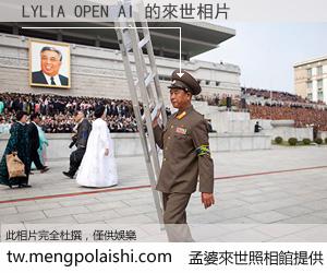 LYLIA OPEN AI 來世的未來相片