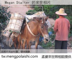 Megan Stalter 來世的未來相片