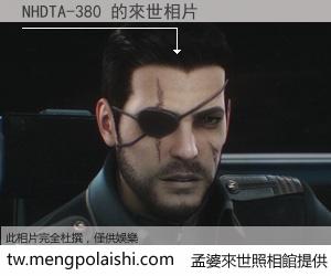 NHDTA-380 來世的未來相片