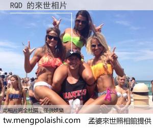 RQD 來世的未來相片