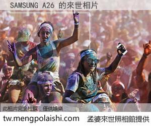 SAMSUNG A26 來世的未來相片