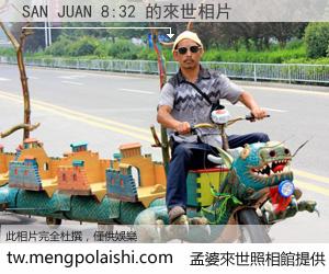 SAN JUAN 8:32 來世的未來相片