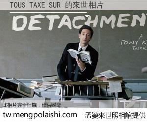 TOUS TAXE SUR 來世的未來相片