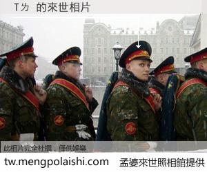 Tㄌ 來世的未來相片