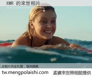 XMR 來世的未來相片