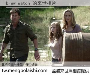 brew watch 來世的未來相片