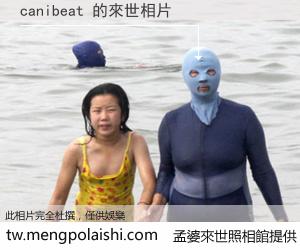canibeat 來世的未來相片
