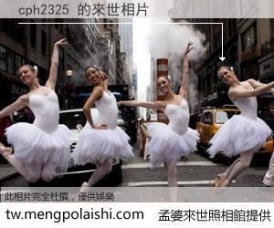 cph2325 來世的未來相片