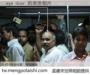 eye door 來世的未來相片