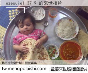 ezequiel 37 9 來世的未來相片