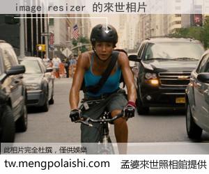 image resizer 來世的未來相片